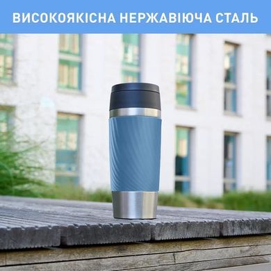 Tefal Термочашка Travel Mug Classic Twist, 360мл, нержавіюча сталь, блакитний N2024510 фото