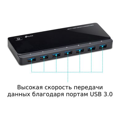 USB-хаб TP-LINK UH720 7xUSB3.0 (2xUSB charge ports 12V 4A) UH720 фото
