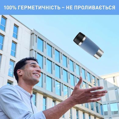 Tefal Термочашка Travel Mug Classic Twist, 360мл, нержавіюча сталь, блакитний N2024510 фото