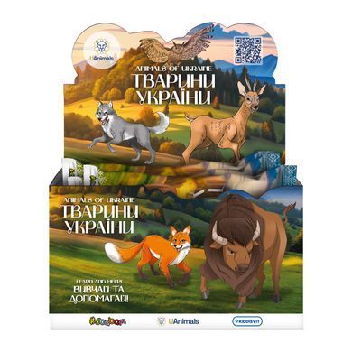 Стретч-игрушка в виде животного &ndash; ЖИВОТНЫЕ УКРАИНЫ (в диспл.) 1/CN25 фото