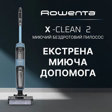 Rowenta Пилосос Rowenta безпровідний миючий X-Clean 2, 120Вт, конт пил -0.44л, конт для води-0.73л, автон. робота до 35хв, вага-5кг, НЕРА, чорно-блакитний GZ2271E0 фото