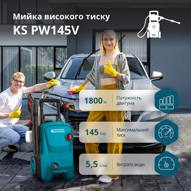 K&ouml;nner & S&ouml;hnen Konner&Sohnen KS PW145V high pressure washer 1800W 100-145bar 330l/h hose 7m 9.2kg KSPW145V фото