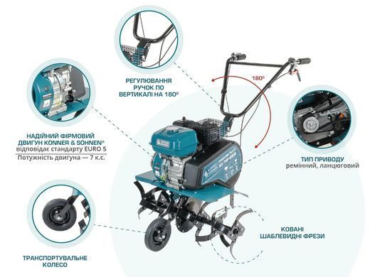 K&ouml;nner & S&ouml;hnen Культиватор бензиновий KS 7HP-850A 7.0к.с шир. 80см глиб до 31см 52кг KS7HP-850A фото