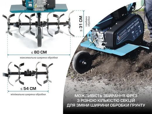 K&ouml;nner & S&ouml;hnen Культиватор бензиновий KS 7HP-850A 7.0к.с шир. 80см глиб до 31см 52кг KS7HP-850A фото