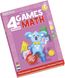Книга интерактивная Smart Koala Математика 4 1 - магазин Coolbaba Toys
