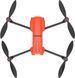 Autel Дрон EVO II Pro Rugged Bundle V3, FCC, Anti-Interference, Orange 6 - магазин Coolbaba Toys
