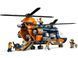 LEGO Конструктор City Вертоліт у базовому таборі для дослідження джунглів 5 - магазин Coolbaba Toys