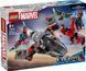 LEGO Констуктор Marvel Фігурка Капітан Америка 1 - магазин Coolbaba Toys