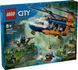 LEGO Конструктор City Вертоліт у базовому таборі для дослідження джунглів 1 - магазин Coolbaba Toys