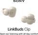 Sony Навушники TWS Sony LinkBuds Clip BT 5.3, IPX4, SBC, AAC, Mic, Бежевий 2 - магазин Coolbaba Toys