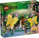 LEGO LEGO Constructor Wicked Glinda's Wedding Day 1 - магазин Coolbaba Toys