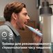 Philips Щетка зубная электр. Sonicare 6100 Series, 62т. колеб/мин, насадок-1, голубой 7 - магазин Coolbaba Toys
