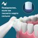 Philips Щетка зубная электр. Sonicare 6100 Series, 62т. колеб/мин, насадок-1, голубой 5 - магазин Coolbaba Toys