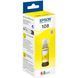 Epson Контейнер c чернилами 108 EcoTank L8050/L18050 yellow 2 - магазин Coolbaba Toys