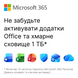 2E Комп'ютер персональний моноблок Rational K6 23.8" FHD IPS Intel i3-12100, 8Gb, F128GB+500Gb, UMA, H610, K6.610, 120W, Win11H+M365P1yr, чорний 2 - магазин Coolbaba Toys