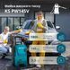 K&ouml;nner & S&ouml;hnen Konner&Sohnen KS PW145V high pressure washer 1800W 100-145bar 330l/h hose 7m 9.2kg 5 - магазин Coolbaba Toys