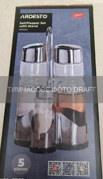 ARDESTO Набір для солі та перцю на підставці Ardesto Gemini, 20.5см, 5 предметів, нержавіюча сталь, скло, прозорий AR0940 фото