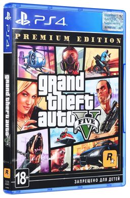 Гра консольна PS4 Grand Theft Auto V Premium Edition, BD диск 5026555424271 фото