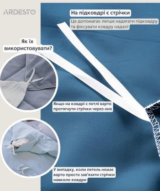ARDESTO КПБ 2.0сп Gloria, підковдра 200х220см, простирадло 230х240см, наволочки (2) 50х70см, 100% бавовна, сатин, квадрати сірий