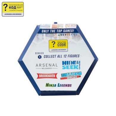 DevSeries Ігрова колекційна фігурка Mystery Figures, в ас., S1 CRS0039 фото