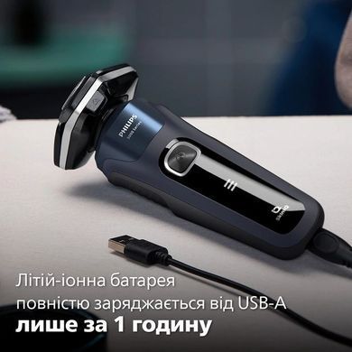Philips Бритва електр. Series 5000 роторная, 9Вт, бритв.головок-3, Li-Ion, сух.+влажн., триммер, синий S5885/10 фото
