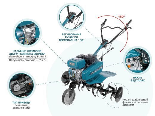 K&ouml;nner & S&ouml;hnen Культиватор бензиновий KS 7HP-950A, 7.0кс, 105см, 62кг KS7HP-950A фото