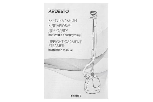 Отпариватель Ardesto вертикальный IR-C8815-S, 1785Вт, 1500мл, нерж. сталь, бело-зелёный IR-C8815-S фото