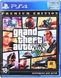 Игра консольная PS4 Grand Theft Auto V Premium Edition, BD диск 1 - магазин Coolbaba Toys