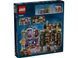 LEGO Конструктор Harry Potter Крамниці Олівандера й мантій від Мадам Малкін 2 - магазин Coolbaba Toys