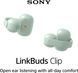 Sony Навушники TWS Sony LinkBuds Clip BT 5.3, IPX4, SBC, AAC, Mic, Зелений 2 - магазин Coolbaba Toys
