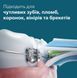 Philips Щетка зубная электр. Sonicare 7100 Series, 62т. колеб/мин, насадок-1, футляр, белый 14 - магазин Coolbaba Toys