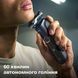 Philips Бритва електр. Series 5000 роторная, 9Вт, бритв.головок-3, Li-Ion, сух.+влажн., триммер, синий 10 - магазин Coolbaba Toys