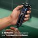Philips Бритва електр. Series 5000 роторная, 9Вт, бритв.головок-3, Li-Ion, сух.+влажн., триммер, синий 12 - магазин Coolbaba Toys