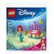 LEGO Конструктор &laquo;Рекрутинг&raquo; Disney Princess: Музыкальные развлечения Ариэль и Флаундера в честь дня рождения 1 - магазин Coolbaba Toys