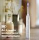 Philips Щетка зубная электр. Sonicare 7100 Series, 62т. колеб/мин, насадок-1, футляр, белый 8 - магазин Coolbaba Toys