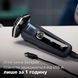 Philips Бритва електр. Series 5000 роторная, 9Вт, бритв.головок-3, Li-Ion, сух.+влажн., триммер, синий 11 - магазин Coolbaba Toys