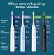 Philips Щетка зубная электр. Sonicare 7100 Series, 62т. колеб/мин, насадок-1, футляр, белый 17 - магазин Coolbaba Toys