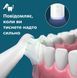Philips Щетка зубная электр. Sonicare 7100 Series, 62т. колеб/мин, насадок-1, футляр, белый 5 - магазин Coolbaba Toys