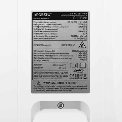 ARDESTO Кондиціонер мобільний CoolFlex 35м2 on/off 12000BTU 3.5кВт A/- R290 білий