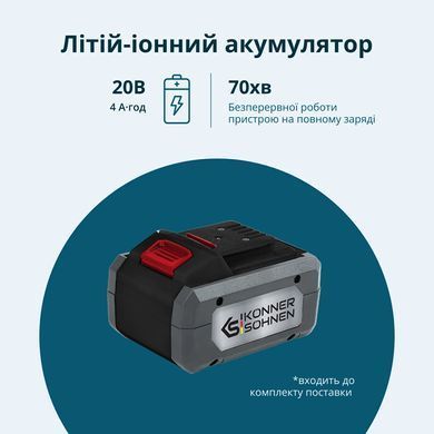 K&ouml;nner & S&ouml;hnen Газонокосилка-робот KS 22RLM 18В 4Ач, безщеточный двигатель, управление приложением, wifi, 9 кг KS22RLM фото