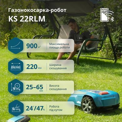 K&ouml;nner & S&ouml;hnen Газонокосилка-робот KS 22RLM 18В 4Ач, безщеточный двигатель, управление приложением, wifi, 9 кг KS22RLM фото