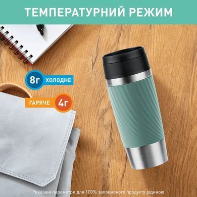 Tefal Термочашка Travel Mug Classic Twist, 360мл, нержавеющая сталь, зеленый N2024310 фото