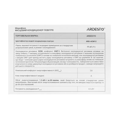 ARDESTO Кондиціонер мобільний CoolFlex 35м2 on/off 12000BTU 3.5кВт A/- R290 білий
