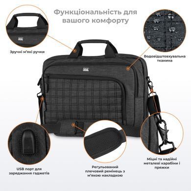 2E CrossSquares 16"[2E-CBN9198BK] 2E-CBN9198BK фото