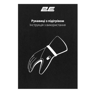 2E Tactical Перчатки с подогревом Touch Plus Black, размер XL/XXL 2E-HGTPLL-BK фото