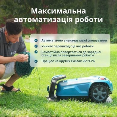 K&ouml;nner & S&ouml;hnen Газонокосилка-робот KS 22RLM 18В 4Ач, безщеточный двигатель, управление приложением, wifi, 9 кг KS22RLM фото