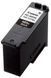 Canon INK PG-485XL 1 - магазин Coolbaba Toys