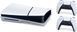 PlayStation Игровая консоль 5 Slim Blu-ray (2 геймпада Dualsense) 4 - магазин Coolbaba Toys