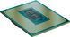 Intel Центральный процессор Core i5-14400 10C/16T 2.5GHz 20Mb LGA1700 65W Box 5 - магазин Coolbaba Toys