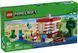 LEGO Конструктор LEGO Minecraft Будинок з вибухівки в джунглях 1 - магазин Coolbaba Toys